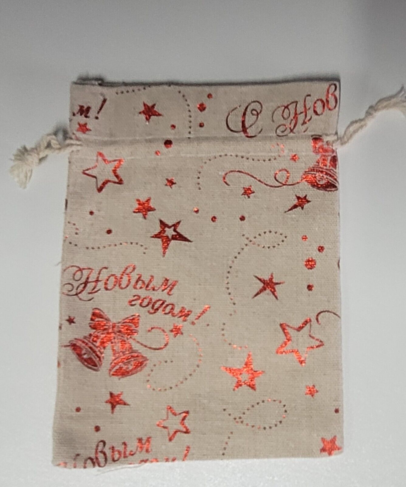 Christmas Drawstring Linen Bags, Gift Bag, Packing Pouch, New 13cm x 18cm